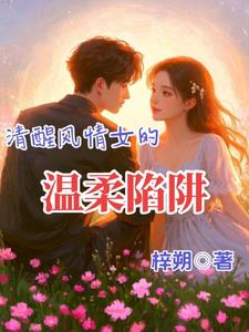 神级共享男友系统