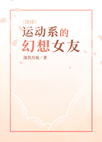 仙君人设崩塌