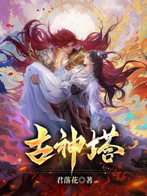 不死帝尊