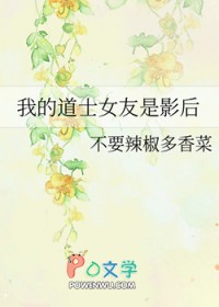 穿越修仙传之修仙