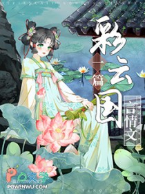 大玄第一侯