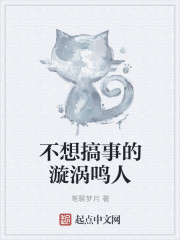 至黯之渊