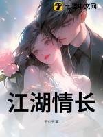 尊七道