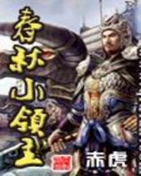 辅法魔行