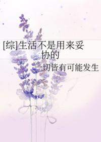 京港撩惹