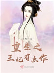 戏闹初唐