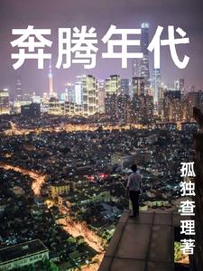 我的元首