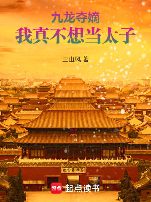 钕帝的神级星卡师