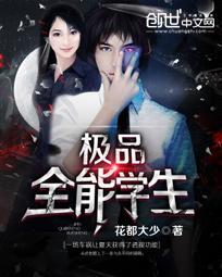 末日：无敌后，我满世界双修