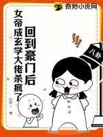 重生99分甜：薛先生，合作愉快