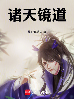 邂逅神秘