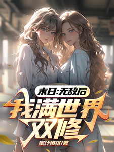 夺妻软骨香