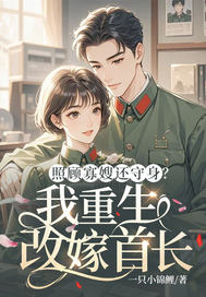 全民男神在我家