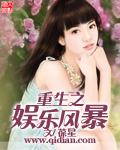 替嫁弃女是魔帝，强亿点点怎么了