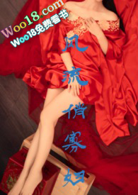 笑傲江湖：师娘请留步！