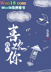 反吆一扣