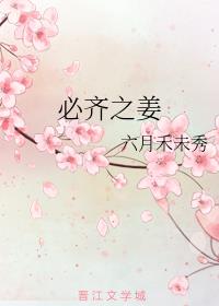 四合院：六生六世