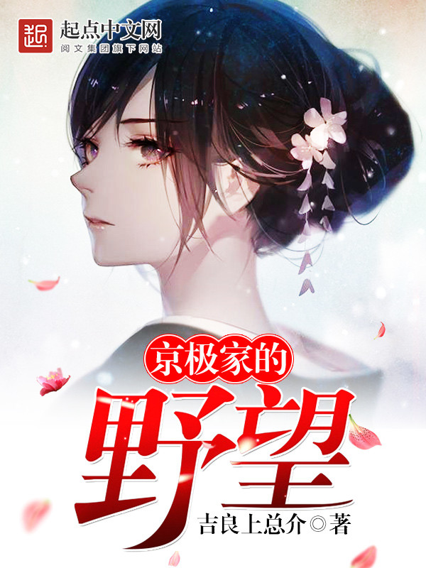 我在古代办报纸