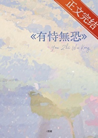 神棍的豪门曰常 完结+番外