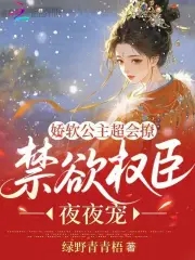 恐怖复苏