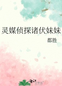 [综漫] 异能力是百分百碰瓷