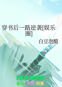 鬼灭：无惨有个小青梅