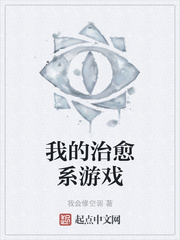 如果可以希望你永不遇见我