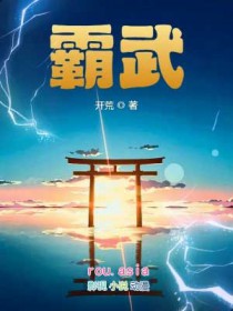 我死后宿敌说她嗳我