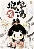 修真狂少