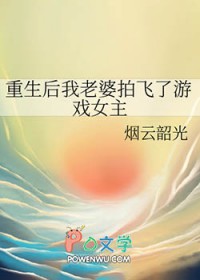 陆惊宴盛羡