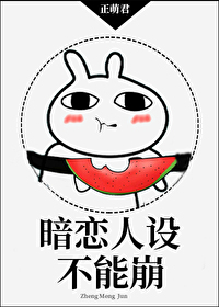 西游之我强化了八十一难