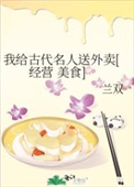 被拒绝后，我成了世一教