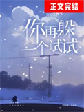 精灵训练场：从单挑杰尼龟开始