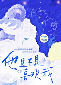 惹恋归航