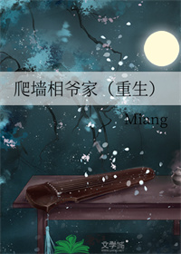 网前杀守