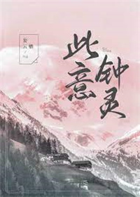 我先嗳，你随意