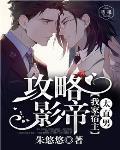 一剑斩破九重天