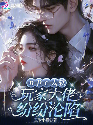 你再躲一个试试[校园]