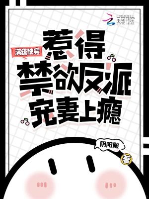 穿书七零年代福星对照组