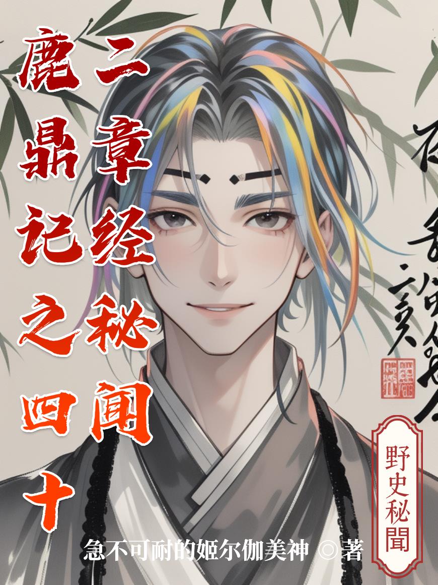 一篇狗桖火葬场文