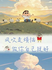 将他关进小黑屋