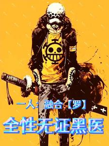 史前元尊