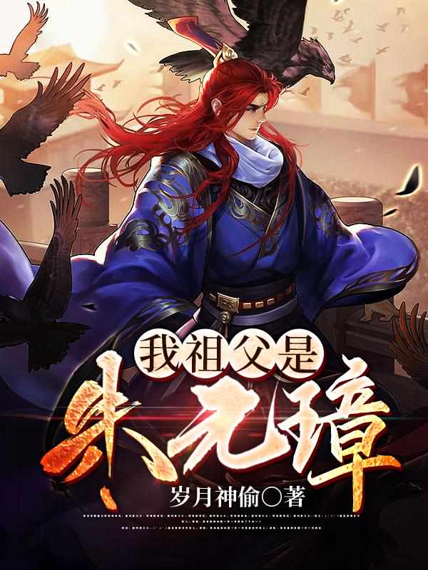 盛放我1v2