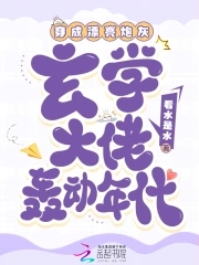 足球，被皇马放弃后，我成了神级前场自由人