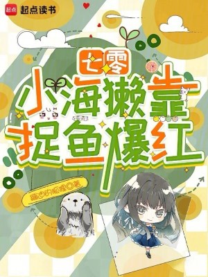 「猎人」揍敌客达小姐号难攻略