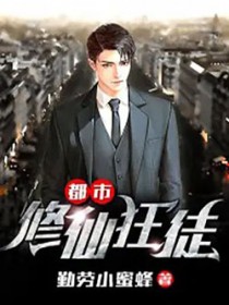 世家妇重生
